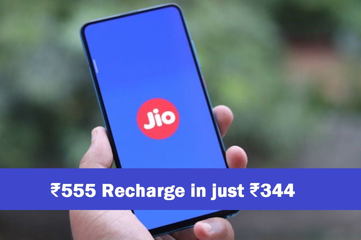 Jio Recharge offers